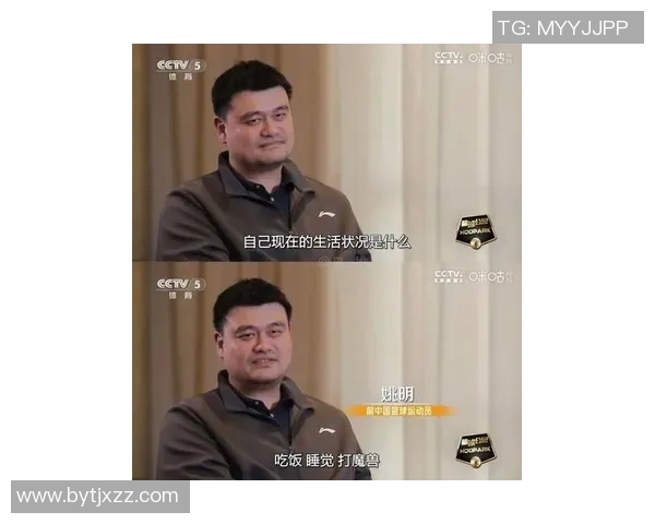 姚明罹患何种疾病对他的职业生涯和生活产生了怎样的影响