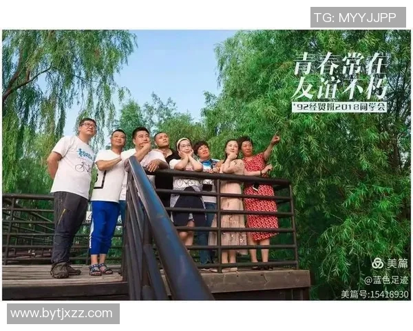 孟广美深情回忆姚明的篮球传奇与友谊岁月分享心路历程与成长感悟