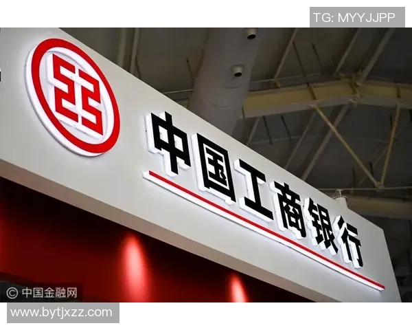 工行姚明德:金融创新与篮球精神的完美结合探讨 工行姚明德:金融创新与篮球精神的完美结合探讨